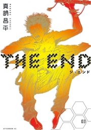 THE END（3）