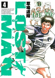 LOST MAN 4