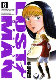 LOST MAN 6