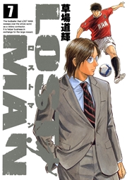 LOST MAN 7