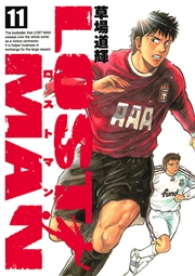 LOST MAN 11