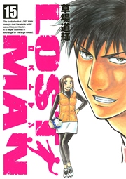 LOST MAN 15