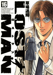 LOST MAN 16
