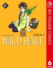 WILD HALF 6