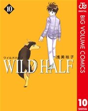 WILD HALF 10