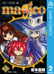 magico 2