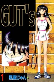 GUT’s