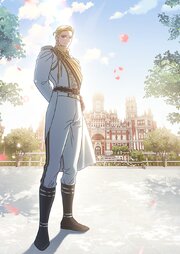 義理の兄たちに溺愛されています 22話　帝国へようこそ【タテヨミ】
