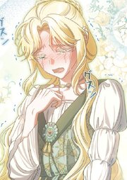 義理の兄たちに溺愛されています 30話　こんな異能のせいで【タテヨミ】