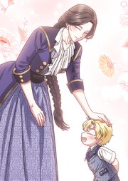 義理の兄たちに溺愛されています【タテヨミ】