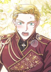 義理の兄たちに溺愛されています【タテヨミ】
