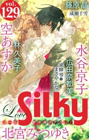 Love Silky Vol.129