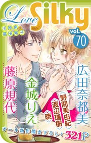 Love Silky Vol.70