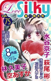 Love Silky Vol.75