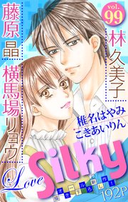 Love Silky Vol.99