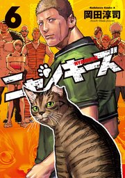 NYANKEES (6)