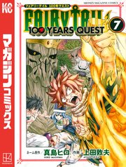 FAIRY TAIL 100 YEARS QUEST（7）