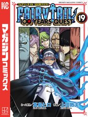 FAIRY TAIL 100 YEARS QUEST（19）