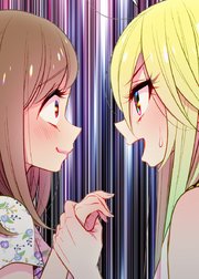 嘘つき達の恋愛リアリティー【フルカラー】【タテヨミ】(9)
