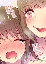嘘つき達の恋愛リアリティー【フルカラー】【タテヨミ】(11)