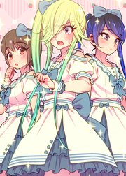 嘘つき達の恋愛リアリティー【フルカラー】【タテヨミ】(17)