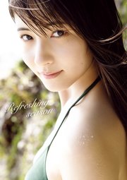 北川莉央 写真集 『 Refreshing season 』