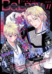 BaLmy　vol.11