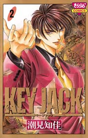 KEY JACK 2