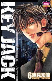 KEY JACK 6