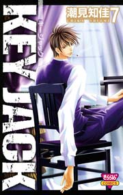 KEY JACK 7