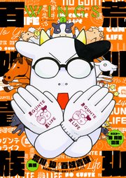 ウィングス 2020年2月号［期間限定］