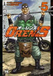 OREN’S 5