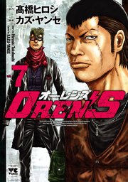 OREN’S 7