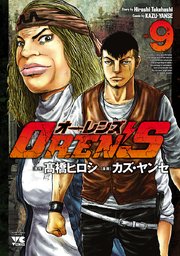 OREN’S 9