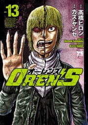 OREN’S 13