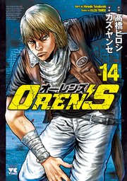 OREN’S 14