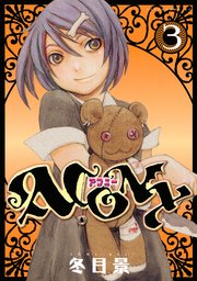 ACONY（3）