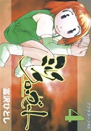 ミルク クローゼット（4）