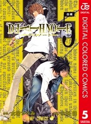 DEATH NOTE カラー版 5