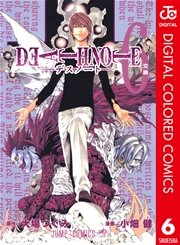 DEATH NOTE カラー版 6
