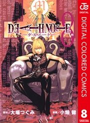 DEATH NOTE カラー版 8