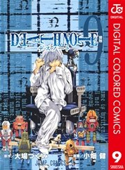 DEATH NOTE カラー版 9