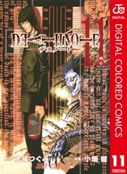 DEATH NOTE カラー版 11