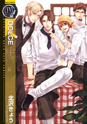 DOLCE