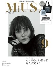 otona MUSE