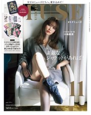 otona MUSE 2024年11月号