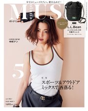 otona MUSE 2025年5月号