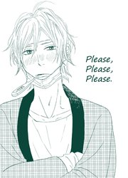 その火はきえない【番外編】(4)Please，Please，Please.