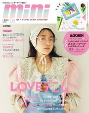 mini 2023年5月号
