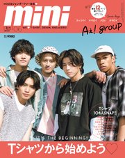 mini 2024年6月号